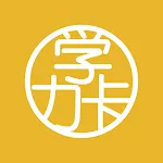 Chinese Dictionary by Serica | Indus Appstore | App Icon