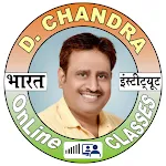 D Chandra Online Classes | Indus Appstore | App Icon