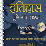 History GK In Hindi Offline | Indus Appstore | App Icon