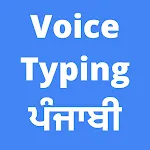 Punjabi Voice Typing App | Indus Appstore | App Icon