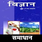 class 9 science notes in hindi | Indus Appstore | App Icon