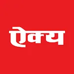 Dainik Aikyaapp icon