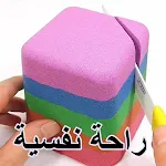 راحة نفسية 2021 | Indus Appstore | App Icon