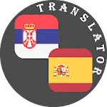 Serbian - Spanish Translator | Indus Appstore | App Icon