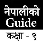 Class 9 Nepali Guide Book | Indus Appstore | App Icon