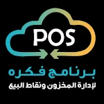 Fekra POS | Indus Appstore | App Icon