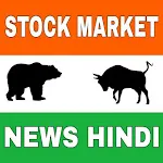 Stock market news Hindiapp icon