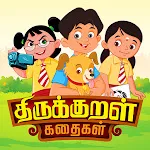 Thirukkural Kathaigal | Indus Appstore | App Icon