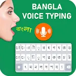 Bangla Voice Typing Keyboard | Indus Appstore | App Icon