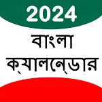 Bangla Calendar 2024 | Indus Appstore | App Icon