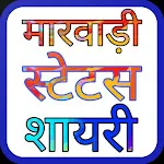 Marwadi status | Indus Appstore | App Icon