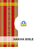 Hakha Bible | Indus Appstore | App Icon