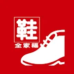 鞋全家福 | Indus Appstore | App Icon