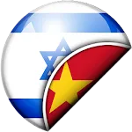 Hebrew-Vietnamese Translator | Indus Appstore | App Icon