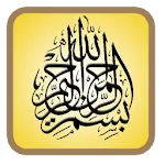 Maulid albarzanji | Indus Appstore | App Icon