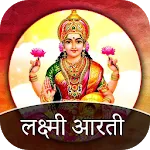 Laxmi Aarti Om Jai Laxmi Mata | Indus Appstore | App Icon