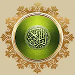 Al Quran - القرآن (Islam) | Indus Appstore | App Icon