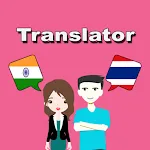 Hindi To Thai Translator | Indus Appstore | App Icon