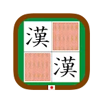 KanjiPelmanism byNSDev | Indus Appstore | App Icon