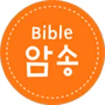 성경암송 | Indus Appstore | App Icon