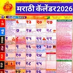 Marathi Calendar 2026 - मराठी | Indus Appstore | App Icon