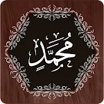 Surah Muhammad (S.A.W) | Indus Appstore | App Icon