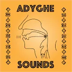 Adyghe sounds | Indus Appstore | App Icon