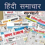 All Hindi News - हिंदी समाचार | Indus Appstore | App Icon