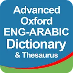 Arabic to English Dictionary | Indus Appstore | App Icon