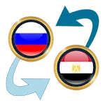 Russian Ruble x Egyptian Pound | Indus Appstore | App Icon