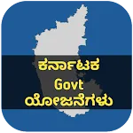 Karnataka Govt Schemes Details | Indus Appstore | App Icon