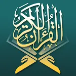 Quran Word To Word, Vocabulary | Indus Appstore | App Icon