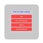 MPID Act 1999 in Marathi | Indus Appstore | App Icon