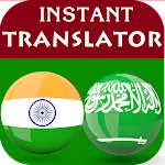 Malayalam Arabic Translator | Indus Appstore | App Icon