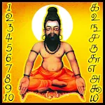 Agathiyar Numerology - Tamil | Indus Appstore | App Icon