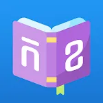 Learn Khmer | Indus Appstore | App Icon