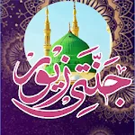 Jannati Zewar urdu जन्नती जेवर | Indus Appstore | App Icon