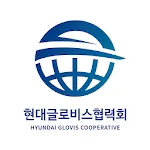 현대글로비스협력회 | Indus Appstore | App Icon