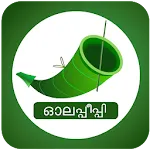 Leaf Flute | Indus Appstore | App Icon