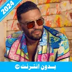 أغاني بلطي 2024 | Indus Appstore | App Icon