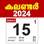 2024 Malayalam Calendar മലയാളം | Indus Appstore | App Icon