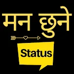 Nepali Status, Quote & Shayari | Indus Appstore | App Icon