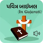 Holy Bible in Gujarati | Indus Appstore | App Icon