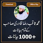 Muhammad Raza Saqib Mustafai U | Indus Appstore | App Icon