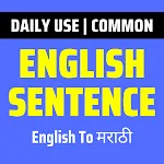 Marathi To English Sentence | Indus Appstore | App Icon