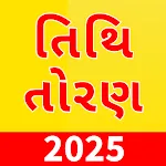 Gujarati Calendar 2025 | Indus Appstore | App Icon