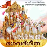 Bhagavad Gita in Malayalam | Indus Appstore | App Icon