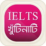 IELTS খুঁটিনাটি | Indus Appstore | App Icon