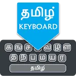 Tamil English Typing Keyboard | Indus Appstore | App Icon