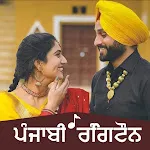 Punjabi Ringtone ਪੰਜਾਬੀ ਰਿੰਗਟੋ | Indus Appstore | App Icon